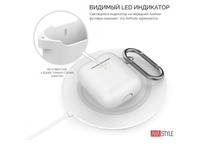 Чехол AHASTYLE дуо с карабином для Apple AirPods - White (AHA-02060-WHT)